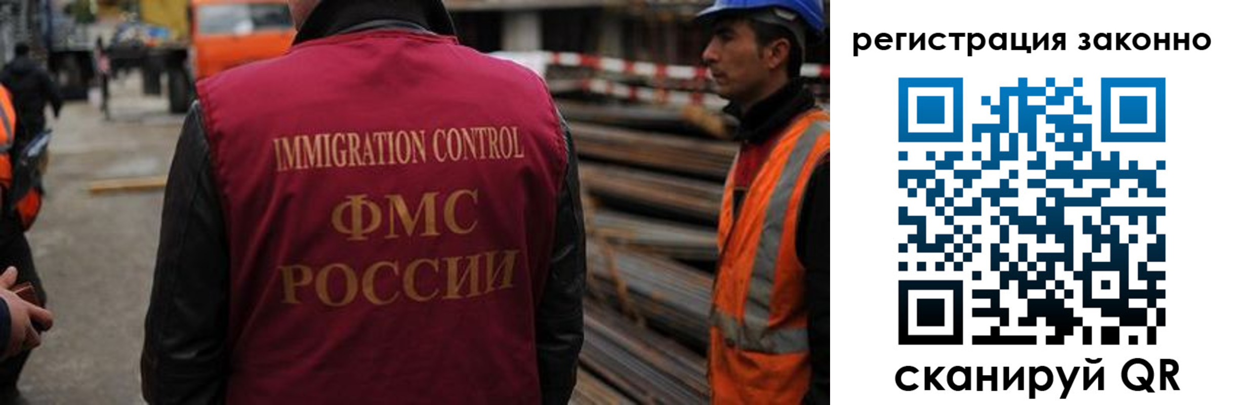 прописка регистрация в Беломорске