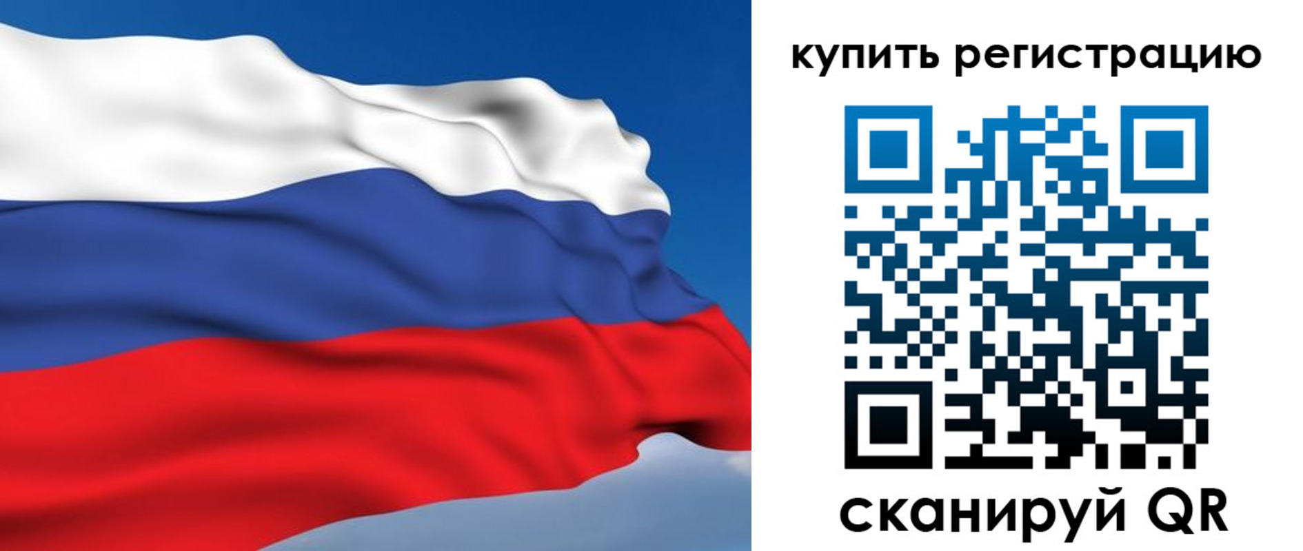 прописка регистрация в Беломорске